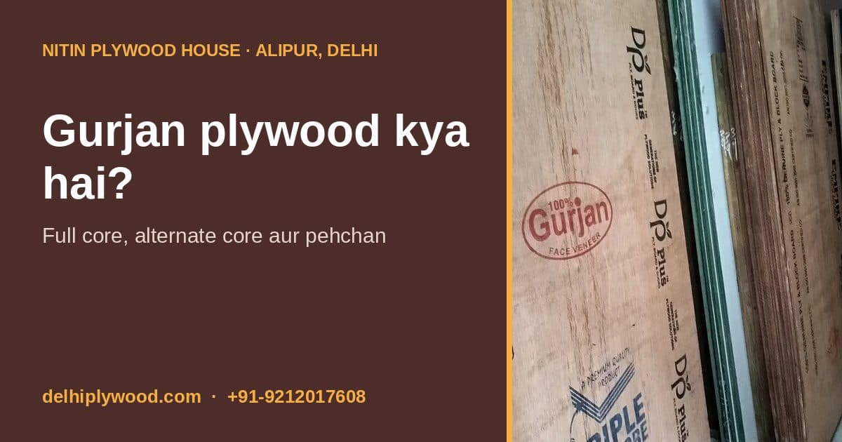 Gurjan Plywood Kya Hai? Full Core, Alternate Core aur Asli Gurjan ki Pehchan