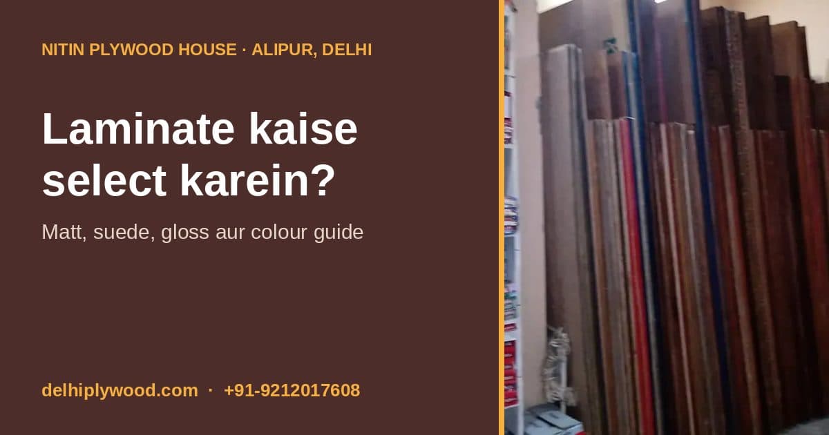 Laminate Kaise Select Karein? Matt, Suede, Gloss Finish aur Kitchen-Wardrobe Colour Guide