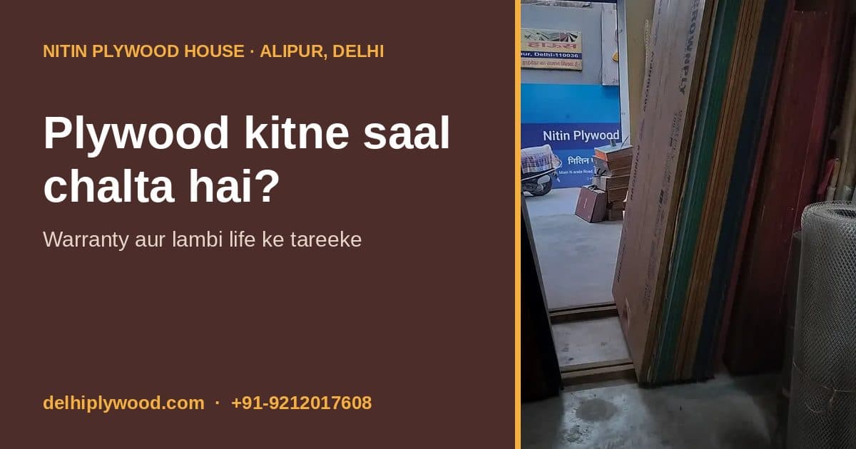 Plywood Kitne Saal Chalta Hai? Warranty ka Sach aur Lambi Life ke 8 Tareeke