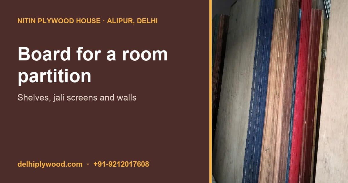 Which Board for a Room Partition? Plywood, MDF Jali or Block Board, by Partition Type