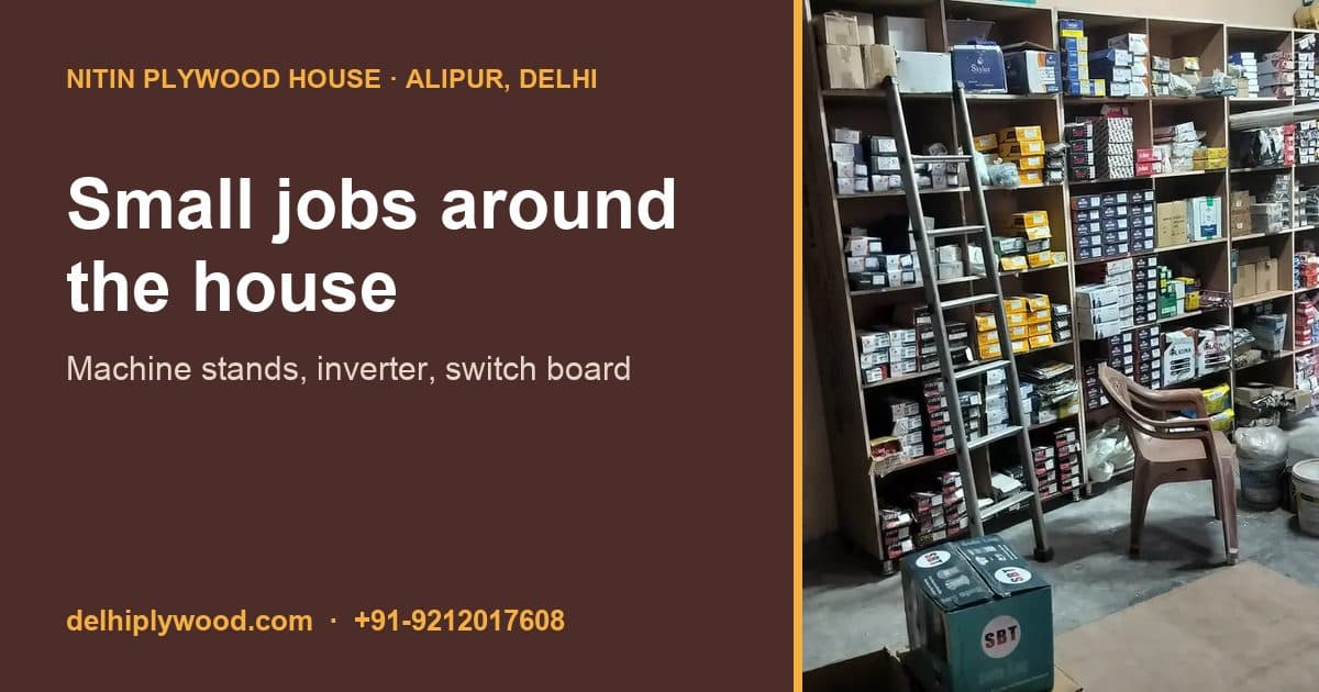 Washing Machine Stand, Inverter Cabinet, Switch Board, Exhaust Fan Panel: Which Board?