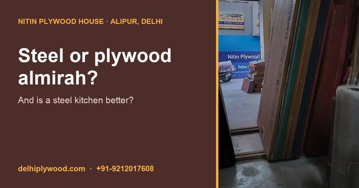 Steel Almirah or Plywood Almirah? (And Is a Steel Kitchen Better?)